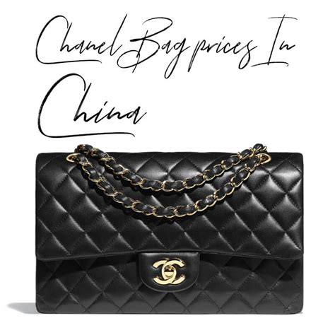 chanel bag price china|Chanel jp bag.